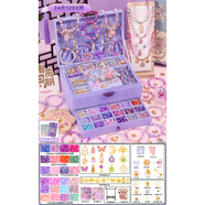 女孩子的生日禮物兒童玩具10歲以上串珠禮盒的6女童禮品子9小12十 【琉璃紫煙】豪華頂配版24色1200珠精美禮盒_送