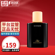 大衛(wèi)杜夫（Davidoff）季諾仙奴男士淡香水 EDT 節(jié)日七夕情人節(jié)禮物送男友 季諾仙奴125ml