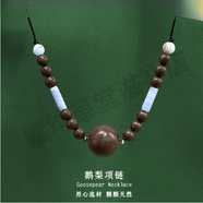 北京同仁堂中藥合香珠項鏈 鎖骨項鏈 非遺 男 純手工制作中藥材原料 鵝梨鎖骨鏈【禮盒裝】