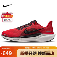 耐克NIKE男跑步鞋飛馬41 PEGASUS 41運動(dòng)鞋FD2722-602大學(xué)紅40