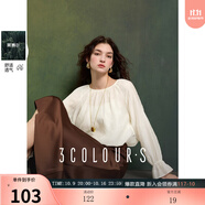 三彩2025秋款萊賽爾小衫提花寬松上衣附送吊帶開叉S 米白色 S 155/80A