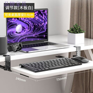 小米陽(yáng)光桌面延長(cháng)板桌下鍵盤(pán)托電腦桌面改造電腦鍵盤(pán)移動(dòng)桌下抽屜式 珍珠白帶導軌托架 隨機款25*24此款不可放鍵盤(pán)