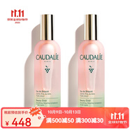 歐緹麗（Caudalie）保濕噴霧/爽膚水 葡萄精華爽膚水兩瓶裝 100ml