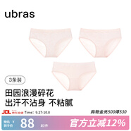 ubras莫代爾碎花蕾絲花邊低腰三角褲（三條裝）女士?jì)妊澆徽成?粉色系碎花 3條 M