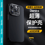 邦克仕（Benks）適用蘋(píng)果15Plus手機殼 iPhone15plus【正版凱芙拉】600D保護殼 超薄高端親膚保護套 黑色