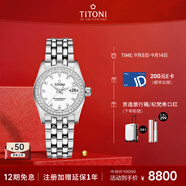 梅花（Titoni）瑞士手表女士機(jī)械表進(jìn)口腕表宇宙系列鋼帶729-S-DB-307送女友禮物