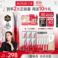 丸美三代小紅筆眼霜 多重勝肽緊致淡紋眼霜30g抗皺淡黑淡紋[明星同款]