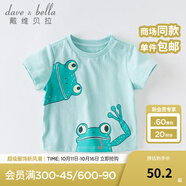 戴維貝拉（DAVE＆BELLA）女童短袖兒童t恤男童夏裝童裝男孩衣服寶寶半袖白色體桖嬰兒上衣 湖藍(lán)色【DBX13484】 120 cm（建議身高110-120cm）