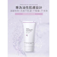 京品【官方】臺灣購 美容大王大S徐熙媛代言TKLAB羊珞素生肌蜜面膜55m 100g/只 氨基酸油肌洗面奶