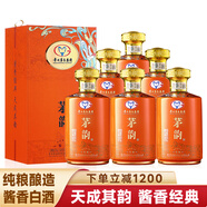 習酒 貴州茅臺集團貴州習酒白酒整箱裝糧食酒白酒禮盒商務(wù)自飲送禮品 53度 500mL 6瓶 醬香型白酒禮盒