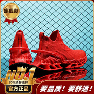 宅族部落刀鋒男鞋2025新款冬季透氣飛織襪子網(wǎng)鞋男士黑色運動休閑跑步潮鞋 紅色旗艦款 39 39