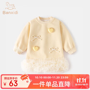 班喜迪女童連衣裙秋裝2025新款洋氣兒童裙子寶寶公主裙春秋季網(wǎng)紗衛(wèi)衣裙 黃色 80