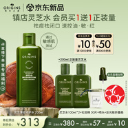悅木之源（Origins）靈芝菌菇水200ml保濕爽膚水精華護(hù)膚品濕敷補(bǔ)水噴霧生日禮送女友