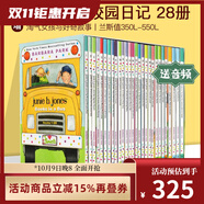 朱尼瓊斯校園日記(1-28) 英文原版 Junie B.Jones 朱尼瓊斯系列28冊盒裝 Barbara Park 兒童文學(xué)章節(jié)橋梁書 Books in a Bus 綠山墻