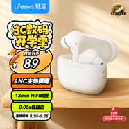 魅藍魅族Blus L 主動降噪藍牙耳機 30dB深度降噪+藍牙5.3 50ms低延遲 雙設備連接適用蘋果小米華為手機