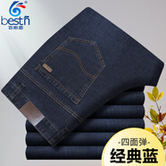 百斯盾秋冬牛仔褲男彈力高腰直筒免燙長(cháng)褲中年男厚款耐磨寬松仔褲 經(jīng)典藍 【秋冬】 厚款 36 【腰圍2尺9】