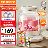 蘇泊爾（SUPOR）純鈦養生壺 煮茶壺燒水壺 316L不銹鋼 恒溫壺 煮茶器  電熱水壺多段保溫花茶壺1.5L SW-15YQ60