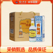 瀘州老窖 特曲60版工農(nóng)牌 濃香型白酒 52度 500ml*6整箱裝(贈送3個(gè)禮品袋)
