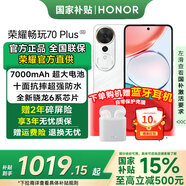 榮耀（HONOR）暢玩70 Plus 2025新款 大屏大音量AI一鍵直達(dá)超大電池智能防水AI拍照 老人父母學(xué)生教育備用機(jī)禮物 玉龍雪 12GB+512GB 【官方標(biāo)配】