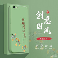 邁普利 蘋(píng)果7Plus手機殼iPhone7/8液態(tài)硅膠保護套SE2全包直邊防摔8Plus 【抹茶綠-柿柿如意】+貼膜 蘋(píng)果7Plus/8Plus