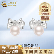 中國黃金（CHINA GOLD）S990足銀蝴蝶結貝珠耳釘女新款時(shí)尚老婆生日禮物中秋節禮物送女友 蝴蝶結珍珠耳釘