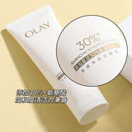 玉蘭油（OLAY）玉蘭油30氨基酸表活凈透潔面洗面奶水感透皙亮膚 七夕節禮物 新版OLAY玉蘭油30潔面乳洗面  100g