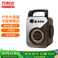 萬利達(dá)音箱戶外大音量廣場舞音響小型手提便攜式地?cái)倲[攤喇叭收錢碼語音播報(bào)器