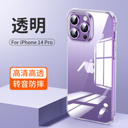 立優(yōu)（LEEU DESIGN）適用蘋果17手機(jī)殼透明16promax軟殼iphone15防摔殼四角氣囊保護(hù)殼 透明 iphone X/XS(防水袋裝)