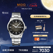 美度（MIDO）瑞士手表 舵手系列 千禧款 長(cháng)動(dòng)能 商務(wù)休閑 機械鋼帶男表