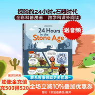 Usborne出品 探險的24小時(shí)9冊套裝 英文原版 24 Hours in the Jungle/Antarctica 精裝全彩科普漫畫(huà)繪本 少兒英文課外閱讀故事書(shū) 送音頻 在石器時(shí)代的24小時(shí)