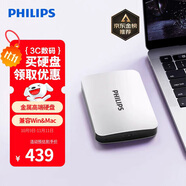 飛利浦（PHILIPS）1TB 移動(dòng)硬盤 USB3.2Gen1 高速大容量21PD系列 2.5英寸 電腦機(jī)械硬盤 兼容Mac 外置存儲(chǔ)辦公家庭