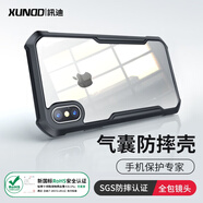 訊迪【氣囊防摔殼】適用蘋果xs手機(jī)殼 iphonexr保護(hù)套iPhoneX全包硅膠透明殼防指紋保護(hù)殼簡約手機(jī)套 iPhone X/XS通用【黑色-鐳射紋】