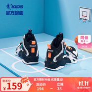 喬丹童鞋QIAODAN兒童籃球鞋耐磨2025小學(xué)生球鞋兒童運動鞋防滑童鞋男 黑色/電光橙 37 碼