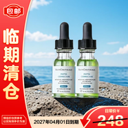 修麗可植萃舒緩修復精華露15mI*2色修精華護膚舒緩保濕修紅 
