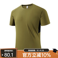 凡客誠品（VANCL）凡客誠品官方速干拼色圓領(lǐng)T恤男 夏季簡(jiǎn)約透氣 軍綠 2XL
