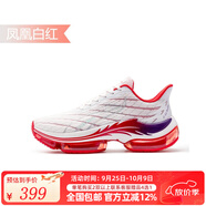 玩覓男鞋運動鞋男新品火鳳凰氣墊鞋女軟彈減震跑步鞋網(wǎng)面鞋 鳳凰白紅 44
