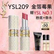 圣羅蘭（YSL）圓管口紅209限定滋潤唇膏顯色化妝品生日禮物送女友