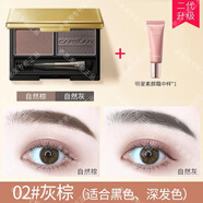 Carslan卡姿蘭眉粉調色板天然防水防汗不褪色持久的眼影腮紅專(zhuān)柜 02灰棕色-.