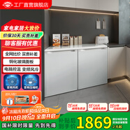 尊貴（ZUNGUI）BCD-219WB 219升臥式冰箱家用變頻風(fēng)冷無霜小型柜式雙門櫥柜嵌入式廚房矮電冰箱 變頻珠光白