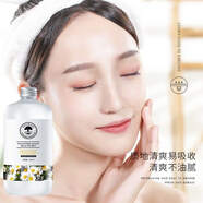孕婦爽膚水專(zhuān)用美白祛痘印去黃補水保濕水懷孕哺乳期產(chǎn)后可用 500毫升【送壓縮面膜】