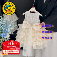 G.DUCKKIDS童裝女童連衣裙夏季2025新款公主裙兒童裙子夏天蝴蝶結(jié)網(wǎng)紗蓬蓬裙 盤花亮片蛋糕裙-assosmo 130 尺碼7~8歲【120-130cm】