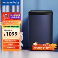 美菱(MELING)10公斤全自動(dòng)波輪洗衣機(jī) 多程序控制 大容量 省水省電 黛藍(lán)灰 B100M508GX