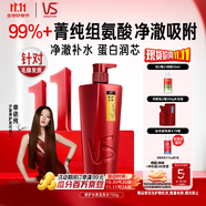 沙宣洗發(fā)水修護水養(yǎng)洗發(fā)水男士女士通用750g修護大紅瓶洗發(fā)露膏