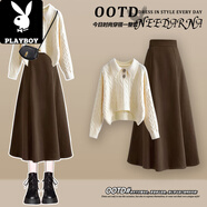 花花公子（PLAYBOY）一整套入秋韓系舒芙蕾輕法風(fēng)穿搭美拉德針織毛衣配大衣冬裙連衣裙 咖啡色半身裙單件深秋初冬穿搭/入秋搭配一整套/韓系搭 L