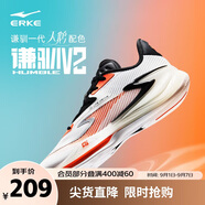 鴻星爾克籃球鞋夏季上新實(shí)戰功能型戶(hù)外軟底防滑蓄能低幫運動(dòng)鞋子男|謙馴