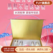 金娜寶（DINOBLE）【官方】肽奇跡玫瑰套5件套 含潔面/水/乳/霜/隔離 防偽驗貨 美容 金娜寶肽奇跡玫瑰套5件套 含潔面/水/乳/霜/隔離 防偽