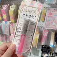 高絲（Kose） 日本kose高絲唇蜜fortune新品提升氣色保濕水潤唇釉唇彩 粉嫩閃款