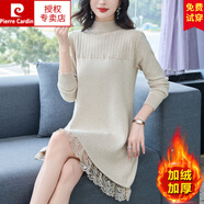 皮爾卡丹（pierre cardin）配大風(fēng)衣內搭加絨毛衣裙秋冬中長(cháng)款加厚蕾絲邊羊毛針織連衣裙 米色 2XL 建議135145斤左右