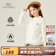 英氏（YEEHOO）男女童羊毛衫兒童毛衣秋冬季純色百搭保暖套頭中大童裝洋氣冬裝新 星星字母-本白 130