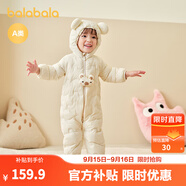巴拉巴拉童裝嬰兒連體衣輕薄羽絨服寶寶衣服2025冬裝抱衣爬服男童女童萌趣 白色卡皮巴拉-白鴨絨 100 cm-充絨量53g